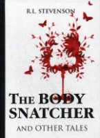 The Body Snatcher and Other Tales = Похититель трупов и др. рассказы