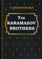 The Karamazov Brothers = Братья Карамазовы