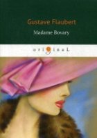 Madame Bovary=Мадам Бовари