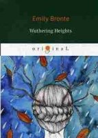 Wuthering Heights = Грозовой перевал