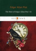 The Best Of Edgar Allan Poe. Vol. 2=Эдгар Аллан По