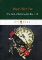 The Best Of Edgar Allan Poe. Vol. 3=Эдгар Аллан По