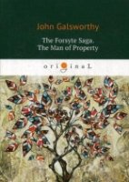 The Forsyte Saga. The Man of Property. Vol. 1 = Сага о Форсайтах