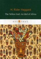 The Yellow God: An Idol of Africa = Желтый бог: африканский идол