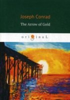 The Arrow of Gold (Золотая стрела)