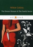 The Dream-Woman&The Family Secret=Женщина из сна