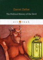 The Political History of the Devil = Политическая История дьявола:англ