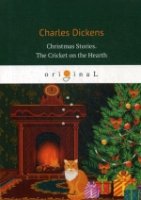 Christmas Stories. The Cricket on the Hearth (Сверчок за очагом)