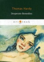 Desperate Remedies = Отчаянные средства: кн. на англ.яз