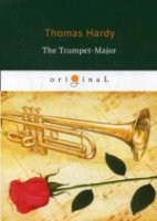 The Trumpet-Major = Старший трубач: на англ.яз