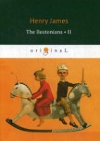 The Bostonians II = Бостонцы ч2