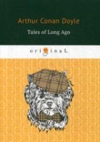 Tales of Long Ago = Рассказы о прошлом