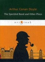 The Speckled Band and Other Plays = Пестрая лента и другие пьесы