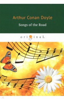 Songs of the Road = Песни дороги: на англ.яз