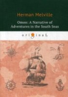 Omoo: A Narrative of Adventures in the South seas = Ому: Приключения в