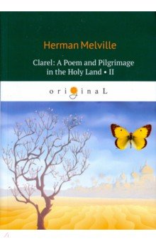 Clarel: A Poem and Pilgrimage in the Holy Land II = Клэрел: Паломнечес