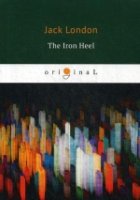 The Iron Heel = Железная пята: на англ.яз