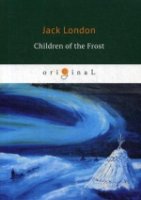 Children of the Frost = Дети мороза