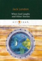 When God Laughs and Other Stories = Когда Боги