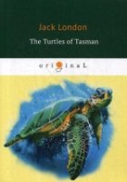 The Turtles of Tasman = Черепахи Тасмана: на англ.яз