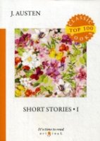 Top100 Short stories 1 = Сборник рассказов 1: на англ.яз