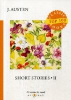 Top100 Short stories 2 = Сборник рассказов 2: на англ.яз