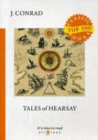 Top100 Tales of Hearsay = Рассказы о слухах: на англ.яз