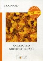 Top100 Collected Short Stories 1 = Cборник рассказов 1