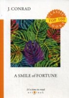 Top100 A Smile of Fortune = Улыбка фортуны: на англ.яз