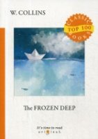 Top100 The Frozen Deep = Морозная глубина: на англ.яз