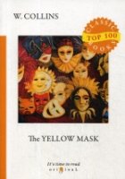 The Yellow Mask = Желтая маска