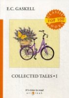 Top100 Collected Tales 1 = Сборник историй 1: на англ.яз