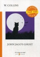 Top100 John Jago s Ghost = Призрак Джона Джаго: на англ.яз