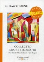 Top100 Collected Short Stories III = Сборник коротких рассказов III