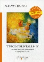 Top100 Twice-Told Tales IV = Дважды рассказанные истории IV: на англ