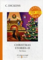 Top100 Christmas Stories II = Рождественские истории II: на англ.яз
