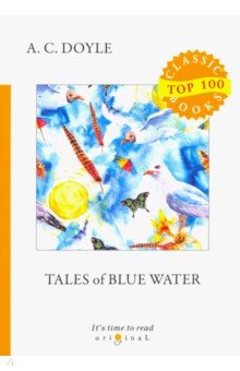 Top100 Tales of Blue Water = Рассказы синей воды: на англ.яз