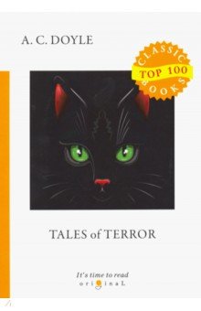 Top100 Tales of Terror = Рассказы-ужастики: на англ.яз