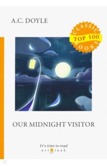 Top100 Our Midnight Visitor = Сборник рассказов. Полуночный посетитель