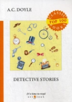 Detective Stories=Детективные рассказы