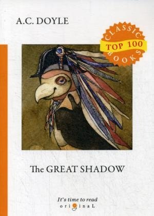 Top100 The Great Shadow = Тень великого человека: на англ.яз