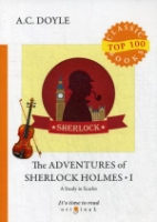 Top100 The Adventures of Sherlock Holmes 1. A Study in Scarlet