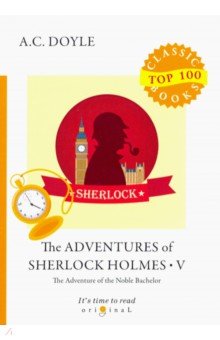 The Adventures of Sherlock Holmes V=Приключения