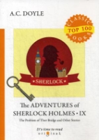 The Adventures of Sherlock Holmes IX=Приключения