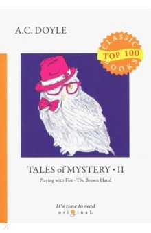 Top100 Tales of Mystery 2 = Сборник рассказов 2: на англ.яз