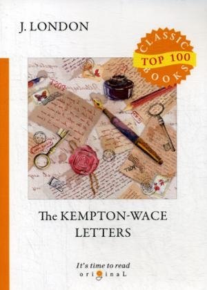 Top100 The Kempton-Wace Letters = Письма Кемптона - Уэйсу: на англ.яз