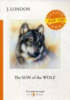 Top100 Son of the Wolf = Сын Волка: на англ.яз