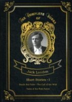 Short Stories I = Сборник рассказов