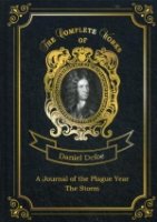 A Journal of the Plague Year and The Storm=Дневник