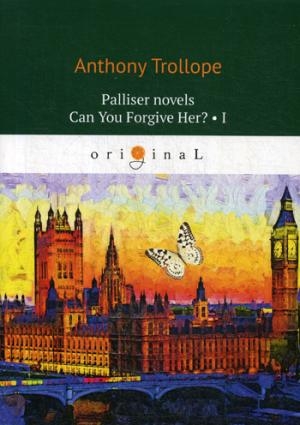 Palliser novels. Can You Forgive Her? Ч.1 на анг.яз